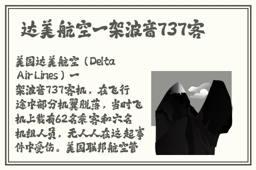 2019 天天射干