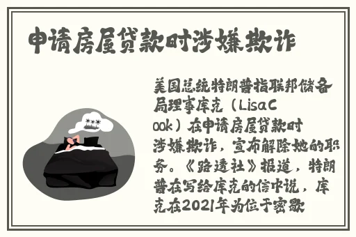 港三板杨玉环