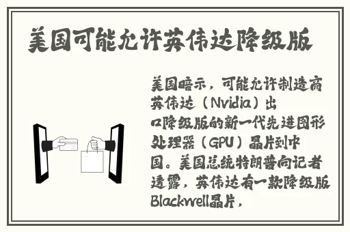 主人 对不起我错了