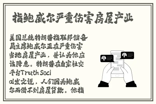 91精品一线二线三线精华液