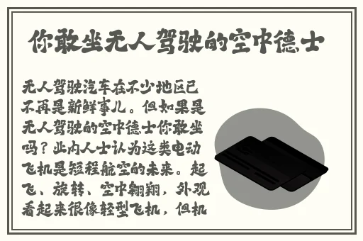 打扑克猛烈摇床