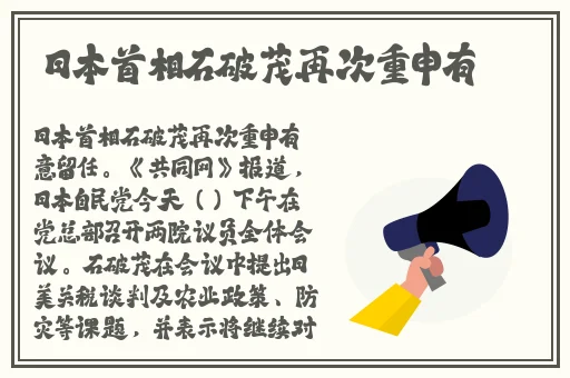 撩起胸让我的 蹭来蹭去漫画