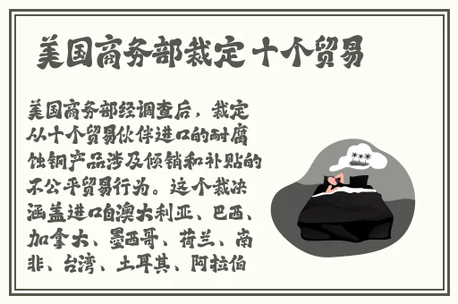 只需一辆轿车就可做的生意
