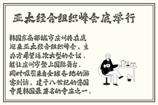 双人床上剧烈运动摇床运动