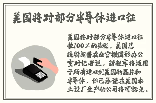 **长征黑料不打烊在线911