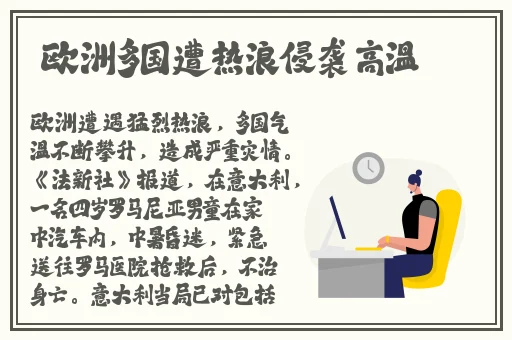 羞羞的漫画免费的入口